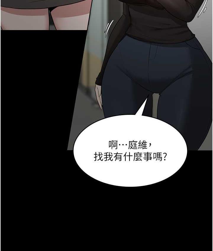 老闆娘的诱惑 第7話-老闆娘逐漸濕潤的祕密花園 韩漫图片4
