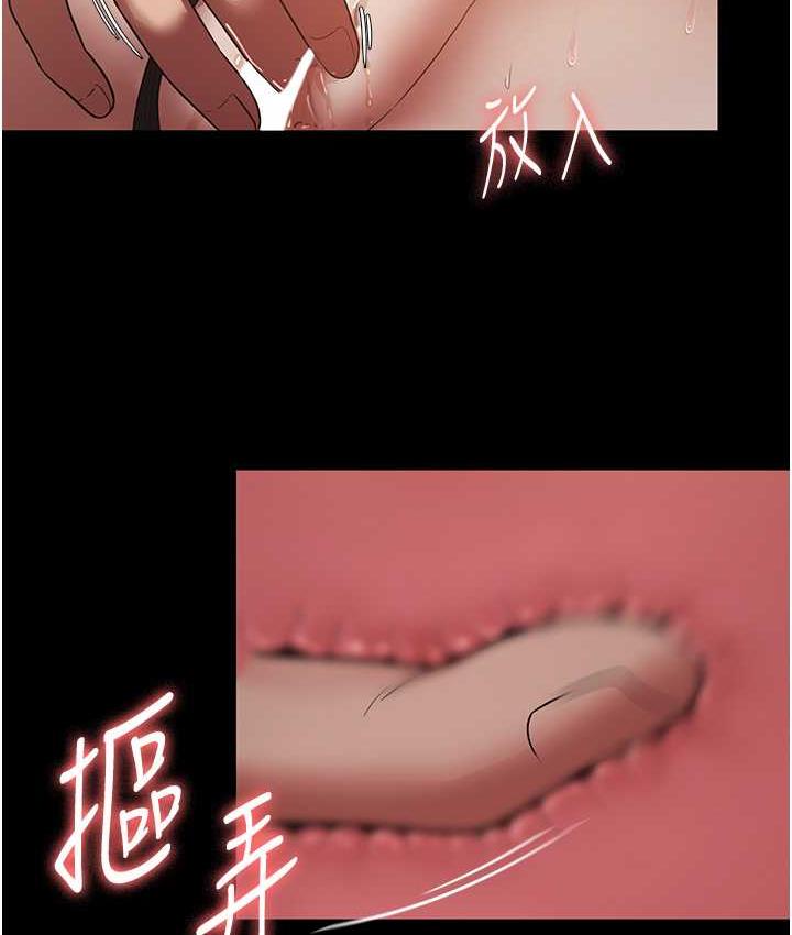 老闆娘的诱惑 第7話-老闆娘逐漸濕潤的祕密花園 韩漫图片109