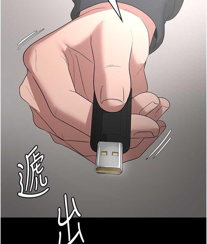 老闆娘的诱惑 第7話-老闆娘逐漸濕潤的祕密花園 韩漫图片7