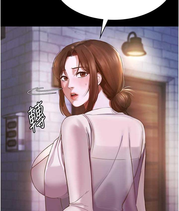 老闆娘的诱惑 第7話-老闆娘逐漸濕潤的祕密花園 韩漫图片26