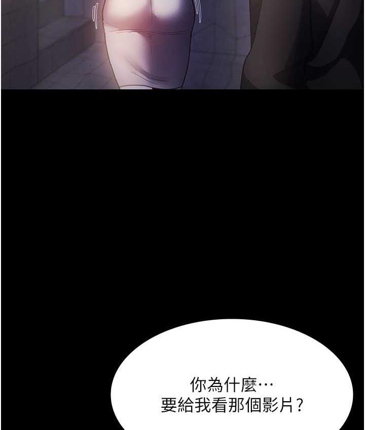 老闆娘的诱惑 第7話-老闆娘逐漸濕潤的祕密花園 韩漫图片25