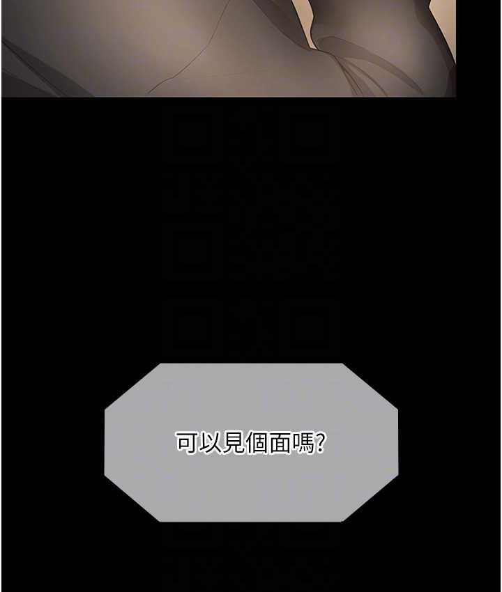 老闆娘的诱惑 第7話-老闆娘逐漸濕潤的祕密花園 韩漫图片17