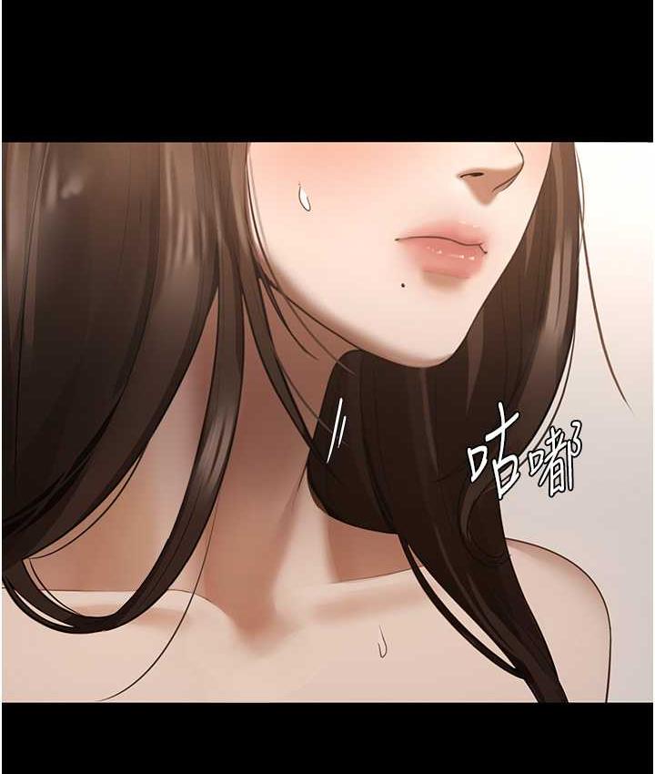 老闆娘的诱惑 第7話-老闆娘逐漸濕潤的祕密花園 韩漫图片128