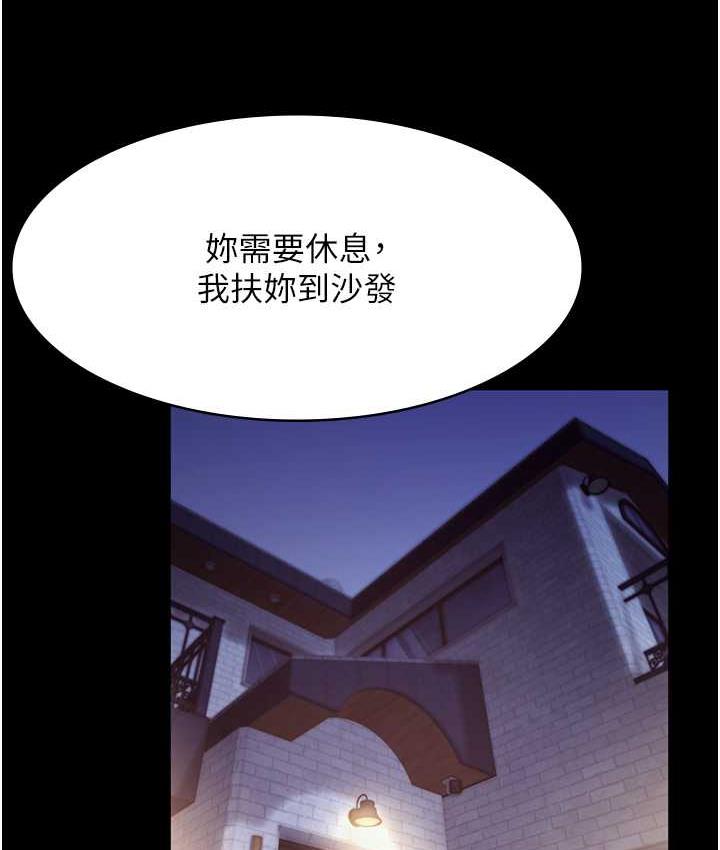 老闆娘的诱惑 第7話-老闆娘逐漸濕潤的祕密花園 韩漫图片38