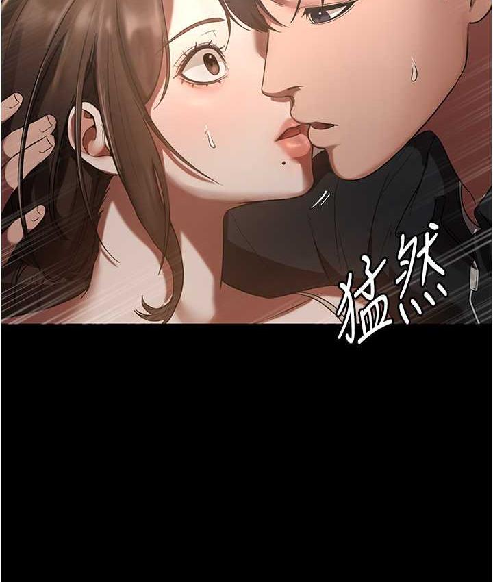 老闆娘的诱惑 第7話-老闆娘逐漸濕潤的祕密花園 韩漫图片62
