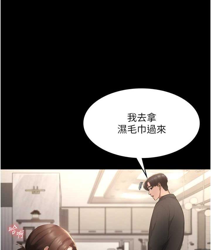 老闆娘的诱惑 第7話-老闆娘逐漸濕潤的祕密花園 韩漫图片47