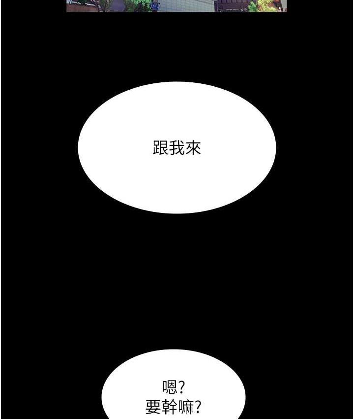 老闆娘的诱惑 第7話-老闆娘逐漸濕潤的祕密花園 韩漫图片2