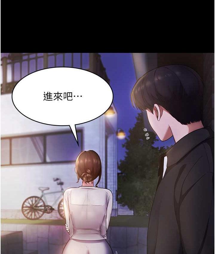 老闆娘的诱惑 第7話-老闆娘逐漸濕潤的祕密花園 韩漫图片24