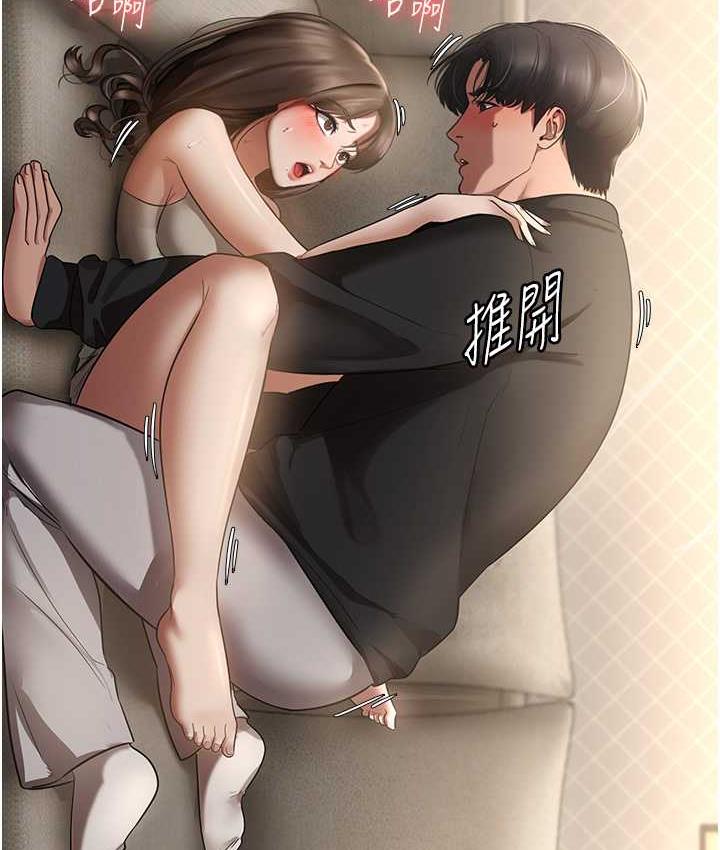 老闆娘的诱惑 第7話-老闆娘逐漸濕潤的祕密花園 韩漫图片71