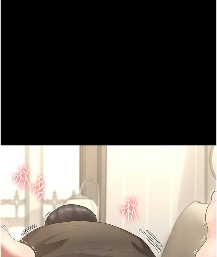 老闆娘的诱惑 第7話-老闆娘逐漸濕潤的祕密花園 韩漫图片96