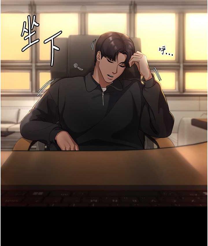 老闆娘的诱惑 第7話-老闆娘逐漸濕潤的祕密花園 韩漫图片11