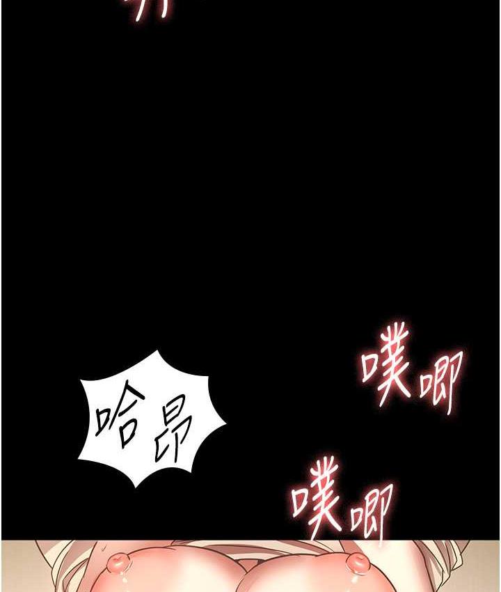 老闆娘的诱惑 第7話-老闆娘逐漸濕潤的祕密花園 韩漫图片110