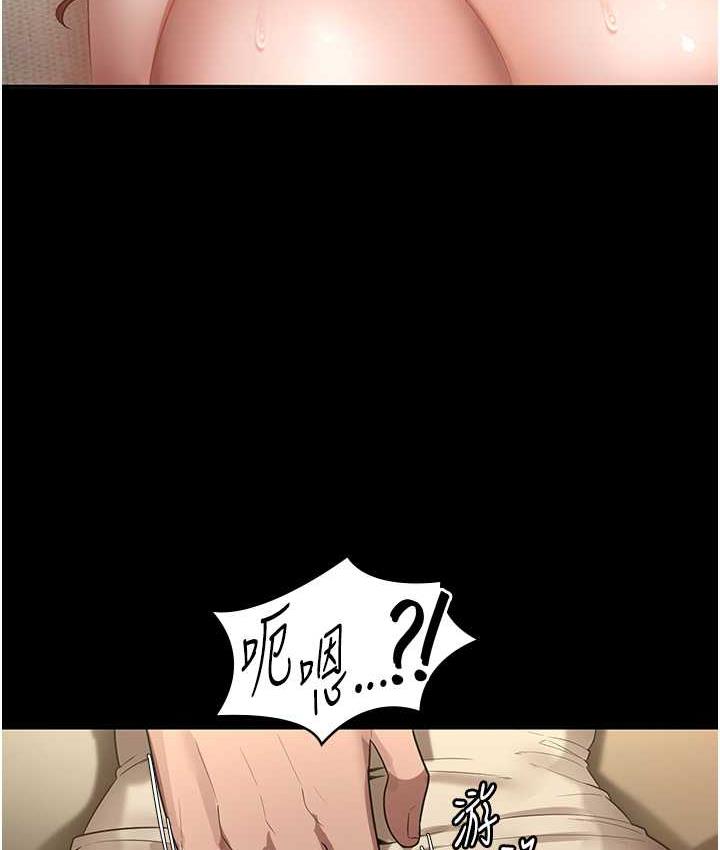 老闆娘的诱惑 第7話-老闆娘逐漸濕潤的祕密花園 韩漫图片103