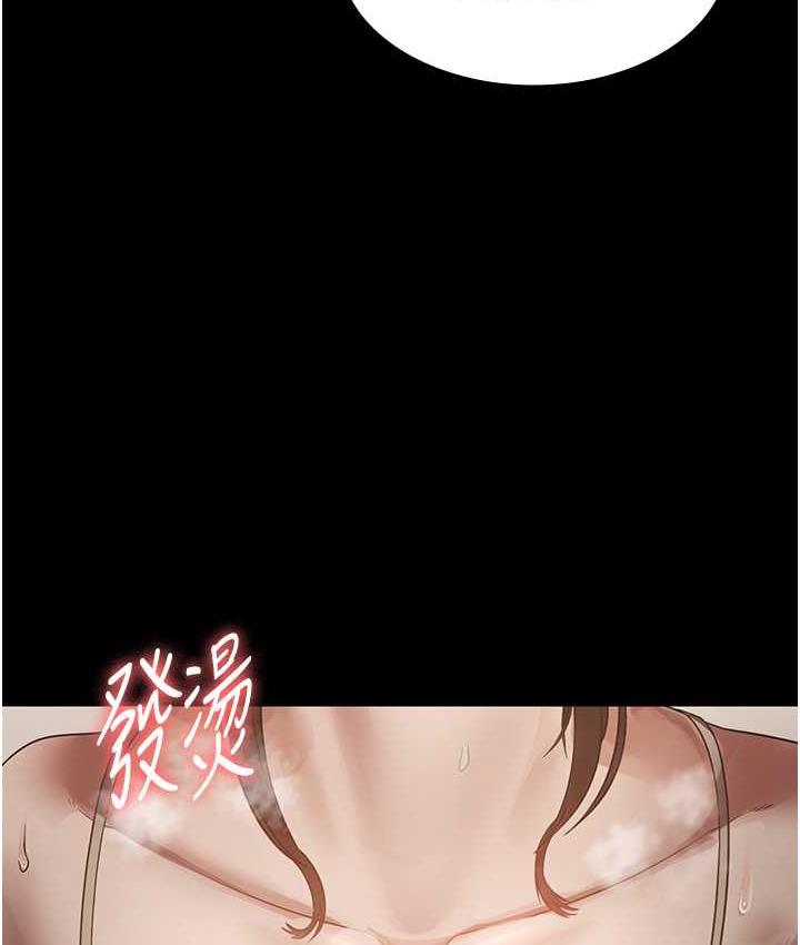 老闆娘的诱惑 第7話-老闆娘逐漸濕潤的祕密花園 韩漫图片45