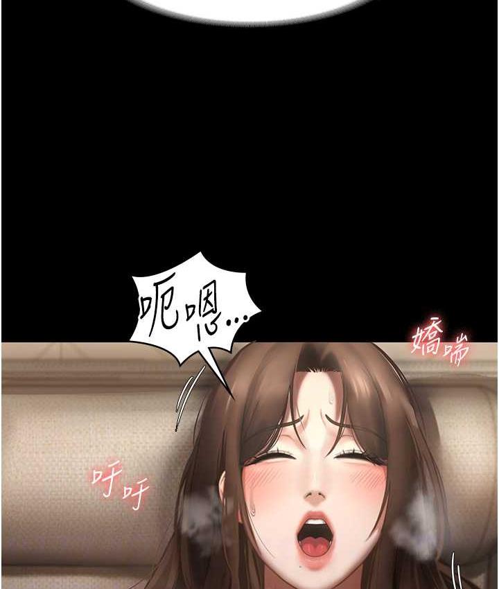 老闆娘的诱惑 第7話-老闆娘逐漸濕潤的祕密花園 韩漫图片85