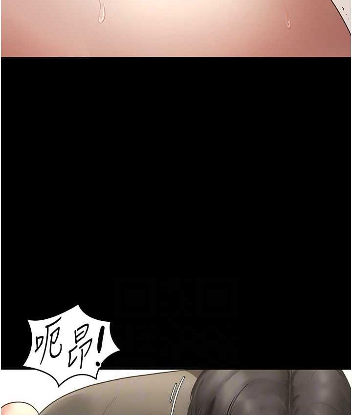 老闆娘的诱惑 第7話-老闆娘逐漸濕潤的祕密花園 韩漫图片92