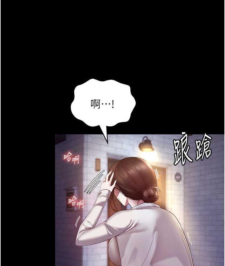 老闆娘的诱惑 第7話-老闆娘逐漸濕潤的祕密花園 韩漫图片31