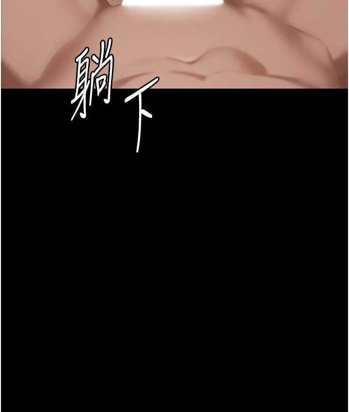 老闆娘的诱惑 第7話-老闆娘逐漸濕潤的祕密花園 韩漫图片133
