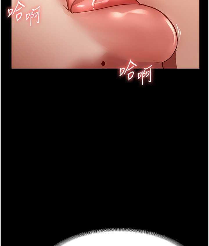 老闆娘的诱惑 第7話-老闆娘逐漸濕潤的祕密花園 韩漫图片64