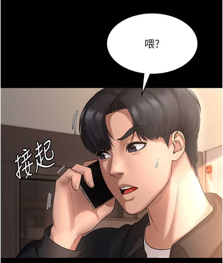 老闆娘的诱惑 第7話-老闆娘逐漸濕潤的祕密花園 韩漫图片14