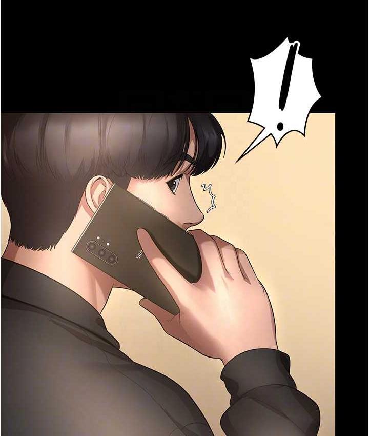 老闆娘的诱惑 第7話-老闆娘逐漸濕潤的祕密花園 韩漫图片16