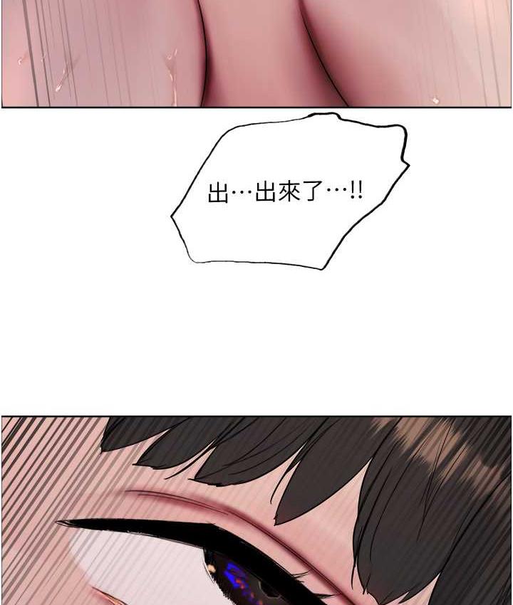 色輪眼 在线观看 第2季 第27話-你在擔心老婆被搶走嗎?♥ 漫画图片38