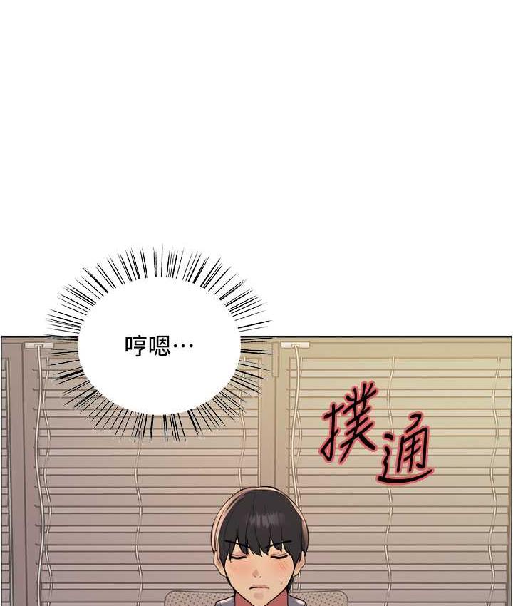 色轮眼 第2季 第27話-你在擔心老婆被搶走嗎?♥ 韩漫图片93