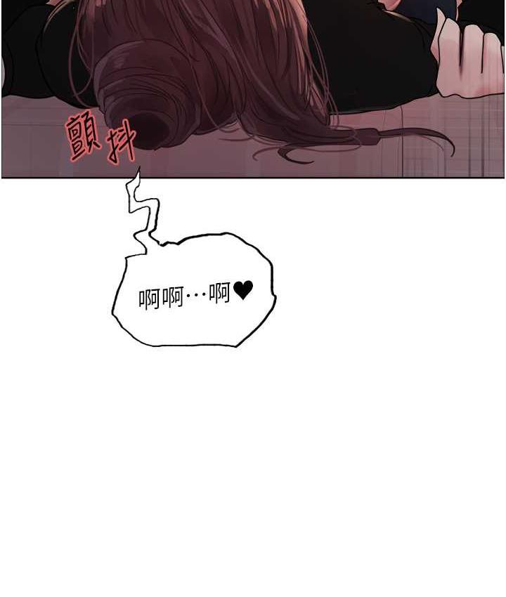 色輪眼 在线观看 第2季 第27話-你在擔心老婆被搶走嗎?♥ 漫画图片9