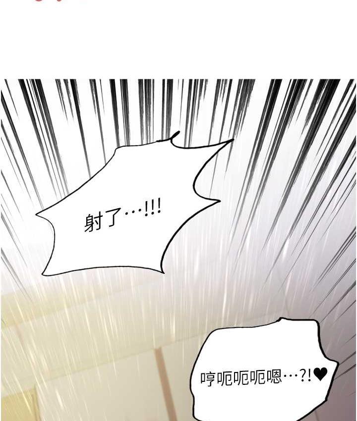 色輪眼 在线观看 第2季 第27話-你在擔心老婆被搶走嗎?♥ 漫画图片4