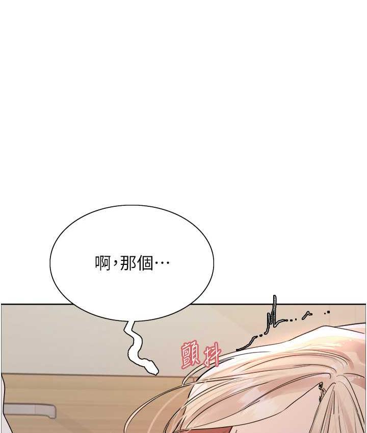 色輪眼 在线观看 第2季 第27話-你在擔心老婆被搶走嗎?♥ 漫画图片117