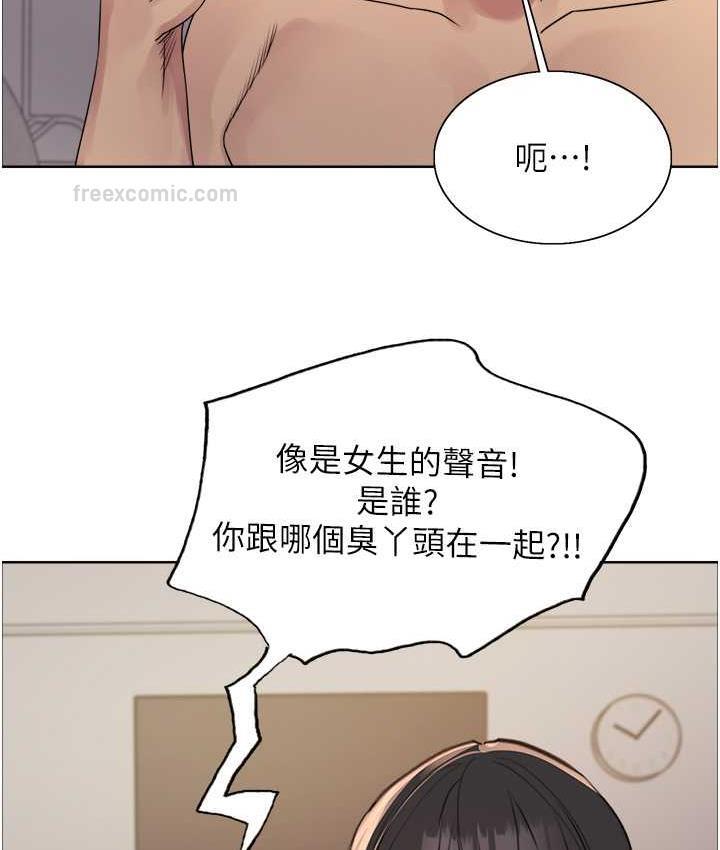 色輪眼 在线观看 第2季 第27話-你在擔心老婆被搶走嗎?♥ 漫画图片80