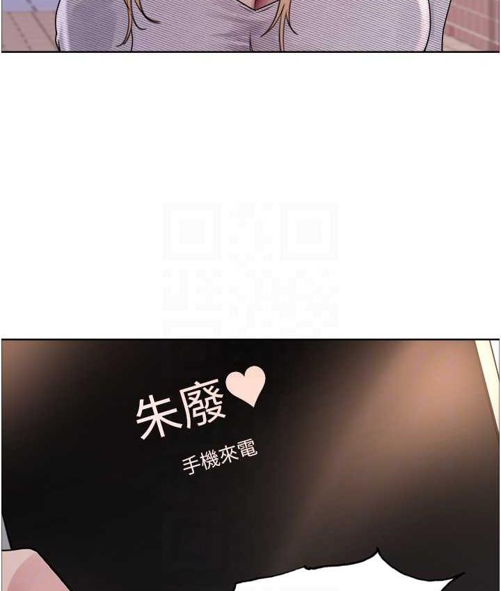 色輪眼 在线观看 第2季 第27話-你在擔心老婆被搶走嗎?♥ 漫画图片64