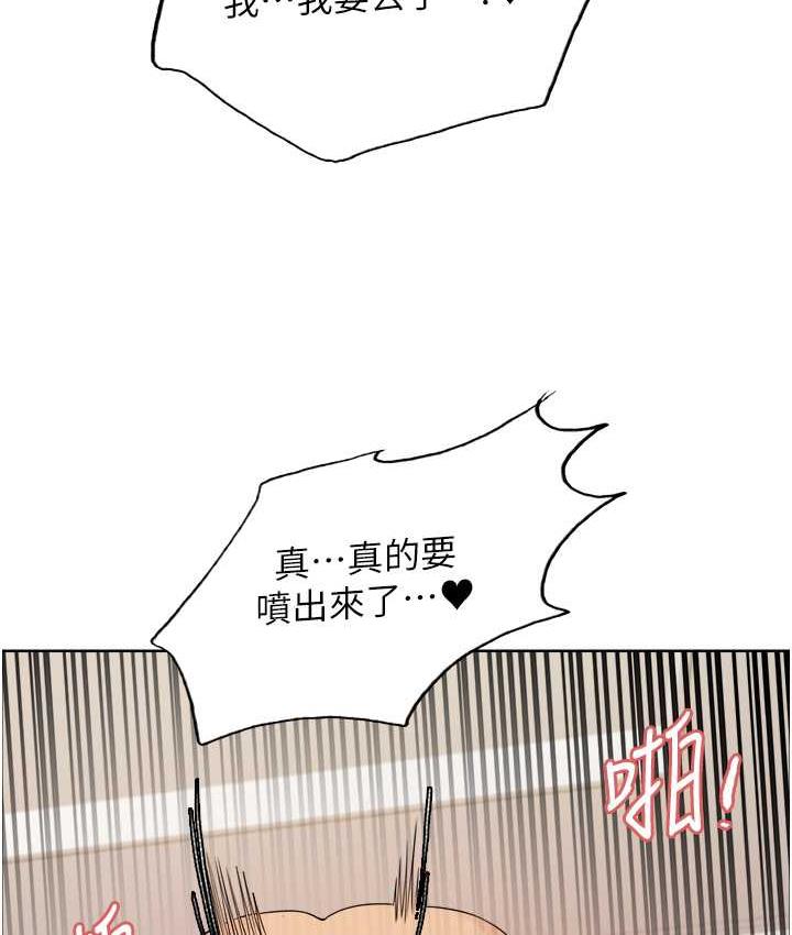 色輪眼 在线观看 第2季 第27話-你在擔心老婆被搶走嗎?♥ 漫画图片31