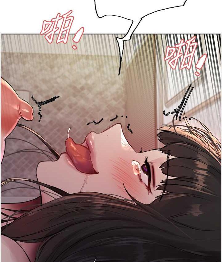 色輪眼 在线观看 第2季 第27話-你在擔心老婆被搶走嗎?♥ 漫画图片21