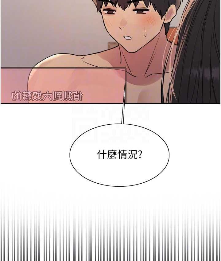 色輪眼 在线观看 第2季 第27話-你在擔心老婆被搶走嗎?♥ 漫画图片54