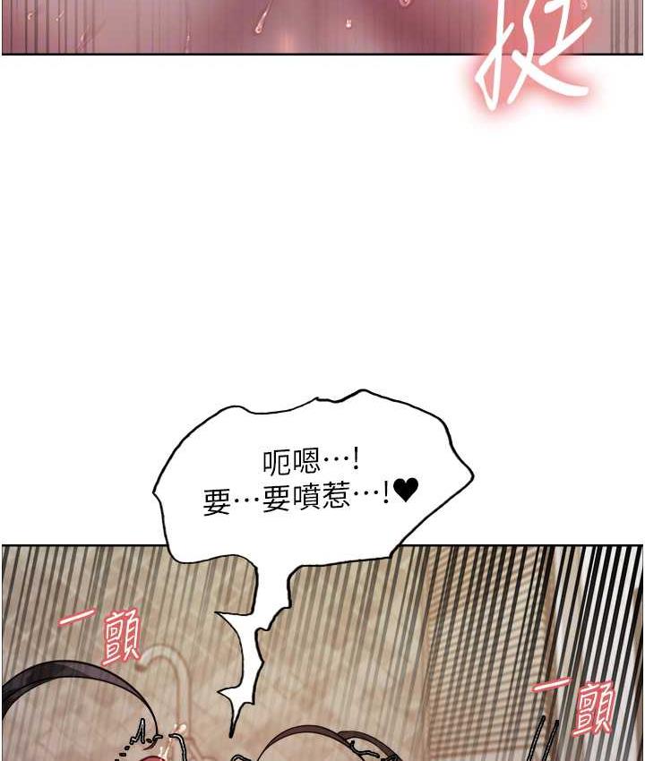 色輪眼 在线观看 第2季 第27話-你在擔心老婆被搶走嗎?♥ 漫画图片29