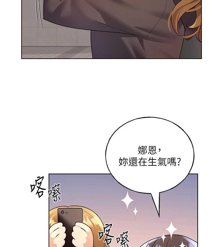 韩漫H漫画 野蛮插画家  - 点击阅读 第44话-免费小穴使用券♥ 38