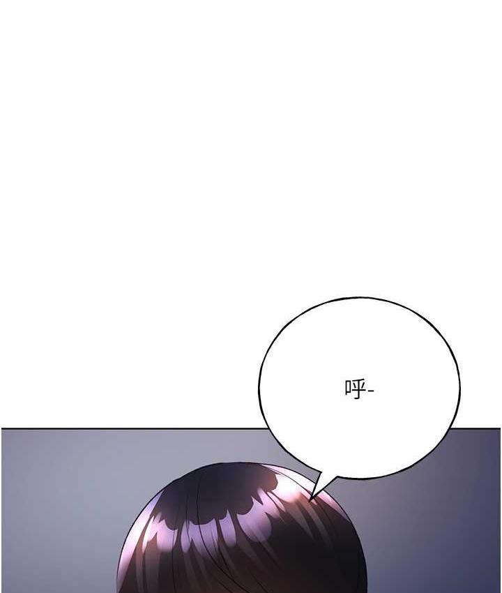 野蠻插畫傢 在线观看 第44話-免費小穴使用券♥ 漫画图片1