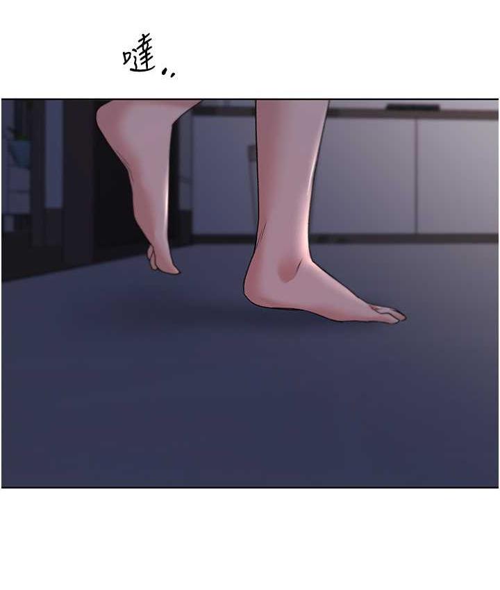 野蠻插畫傢 在线观看 第44話-免費小穴使用券♥ 漫画图片6