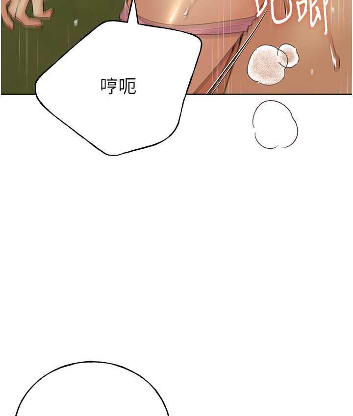 韩漫H漫画 野蛮插画家  - 点击阅读 第44话-免费小穴使用券♥ 116