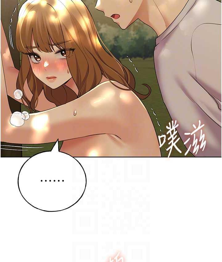 韩漫H漫画 野蛮插画家  - 点击阅读 第44话-免费小穴使用券♥ 98