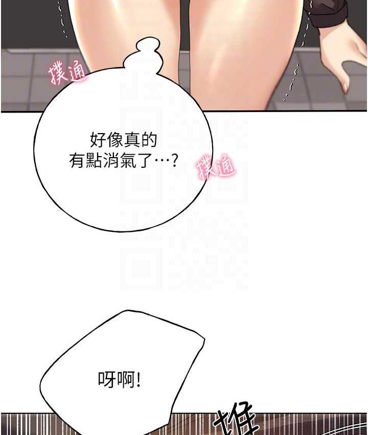 野蠻插畫傢 在线观看 第44話-免費小穴使用券♥ 漫画图片55