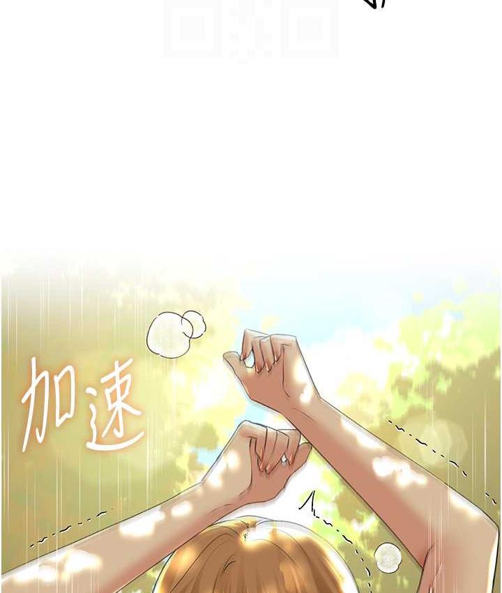 野蠻插畫傢 在线观看 第44話-免費小穴使用券♥ 漫画图片106