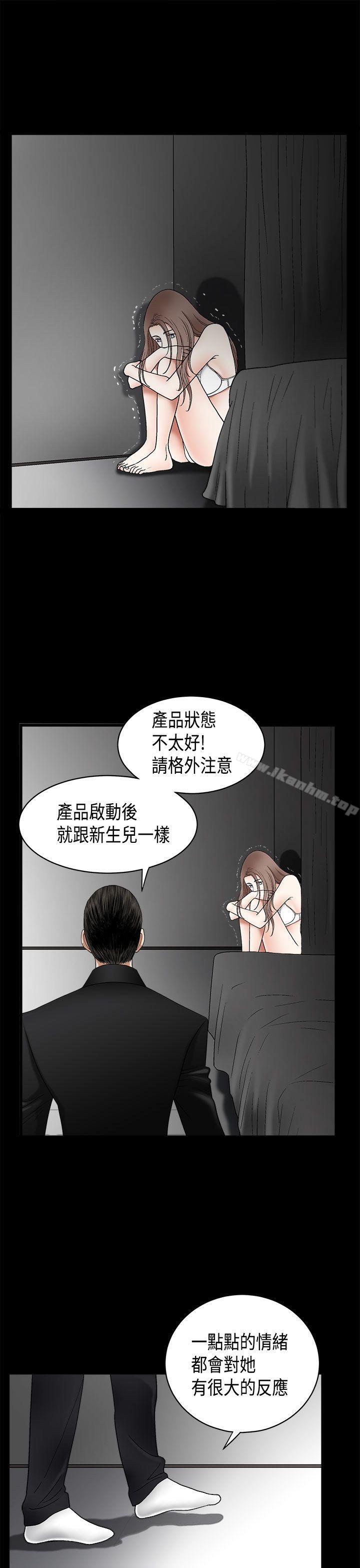 韩漫H漫画 诱惑  - 点击阅读 第2季 第6话 18