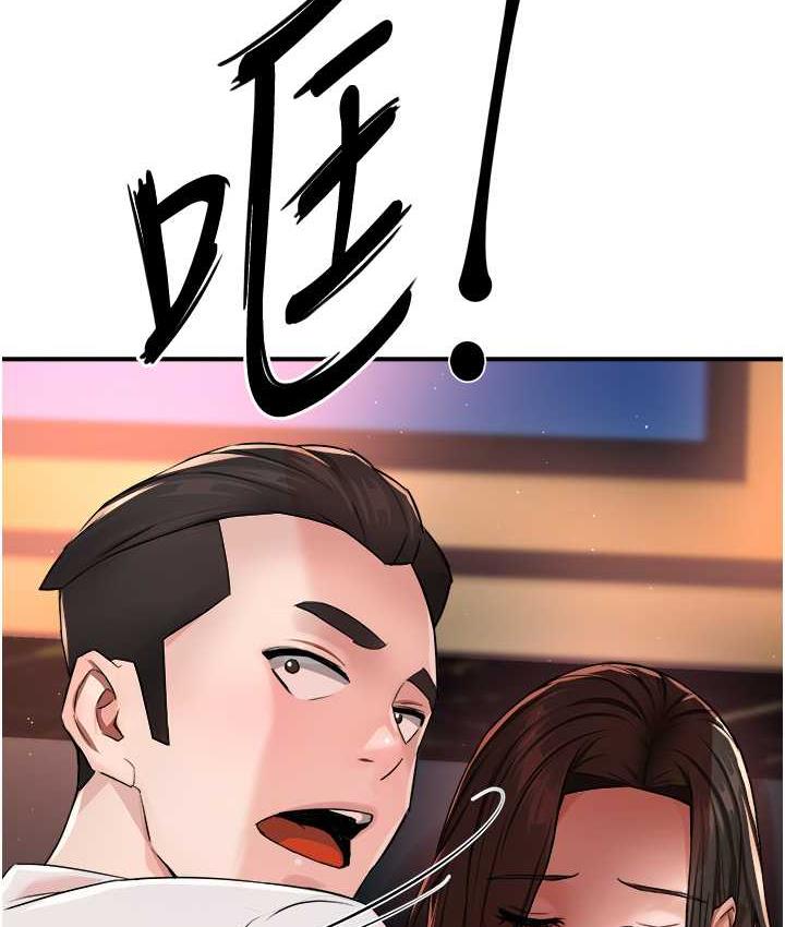 癢樂多阿姨 在线观看 第14話-小曼霸王硬上弓! 漫画图片162