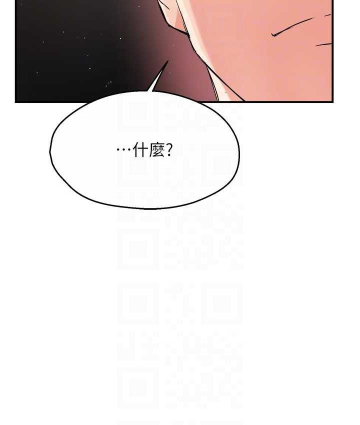 癢樂多阿姨 在线观看 第14話-小曼霸王硬上弓! 漫画图片35