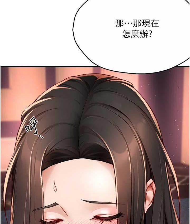 癢樂多阿姨 在线观看 第14話-小曼霸王硬上弓! 漫画图片6