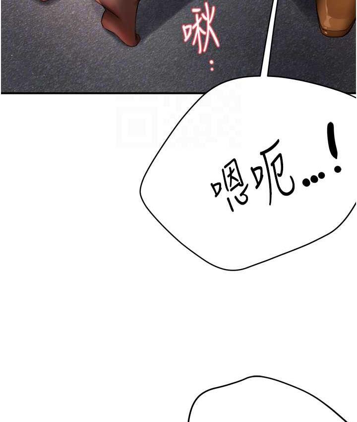 癢樂多阿姨 在线观看 第14話-小曼霸王硬上弓! 漫画图片69