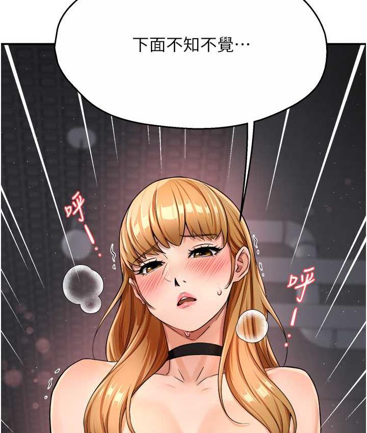 韩漫H漫画 痒乐多阿姨  - 点击阅读 第14话-小曼霸王硬上弓! 129