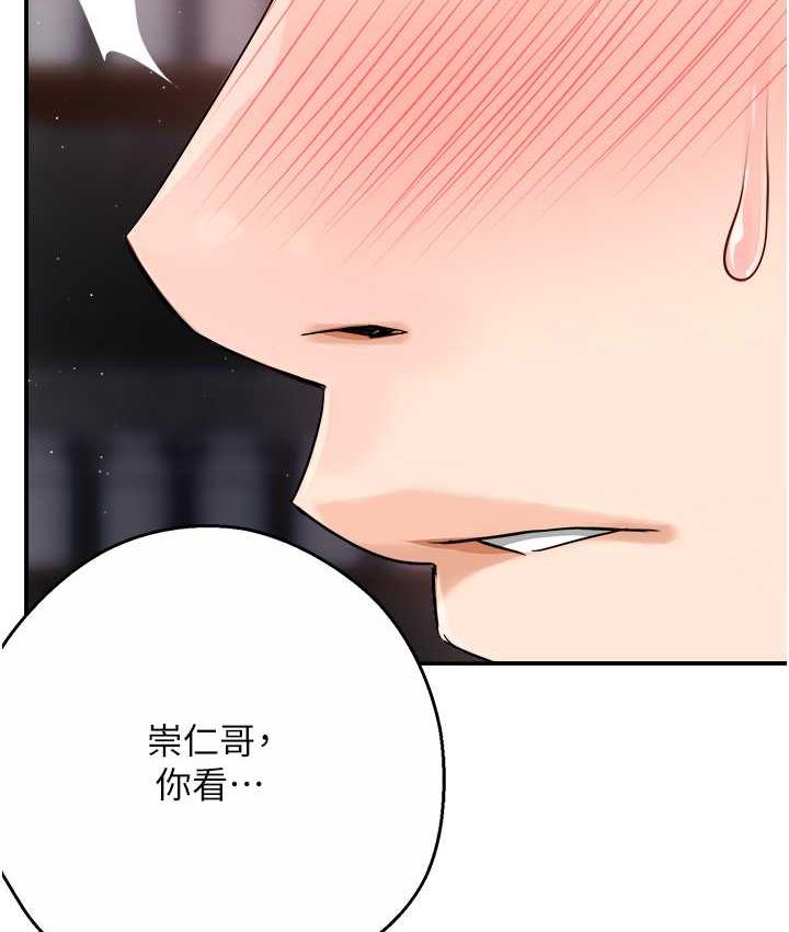 癢樂多阿姨 在线观看 第14話-小曼霸王硬上弓! 漫画图片125